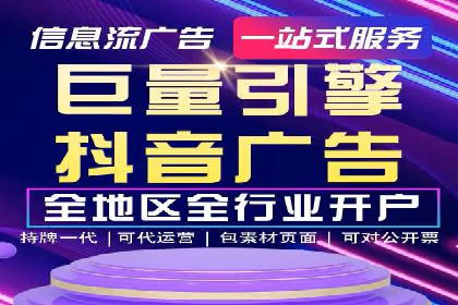 百度运营推广策略解析及实战案例